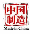 made-in-china11